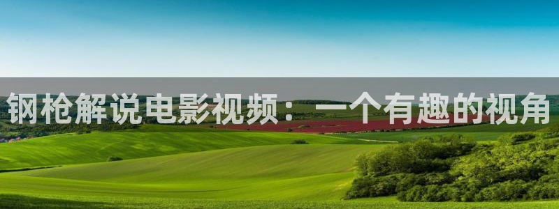 神马理论电影片