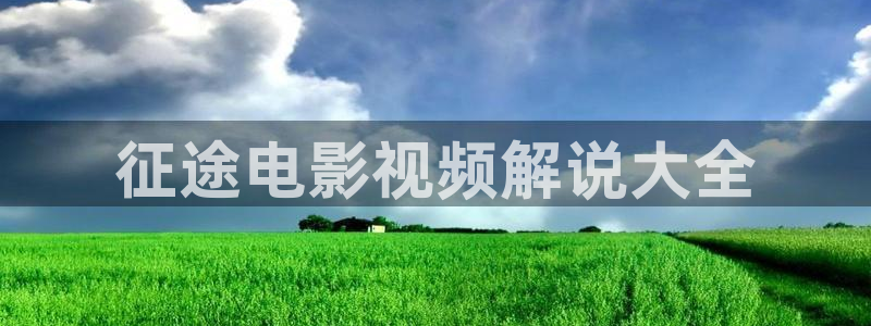 神马影院兔兔网