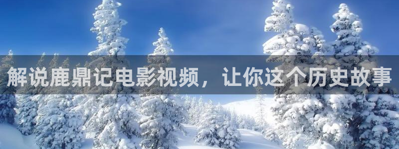 神马电影l