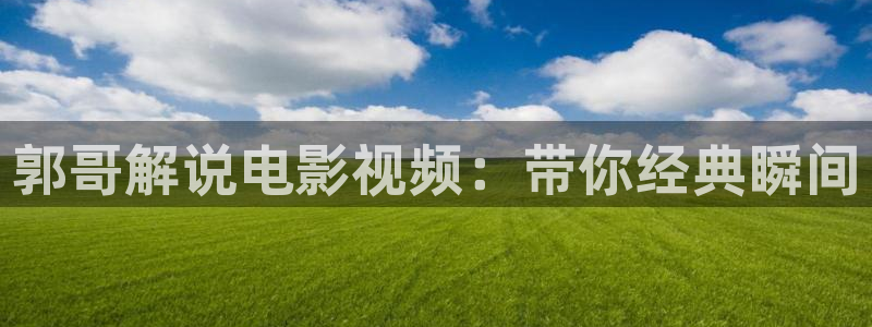 神马影院免费888