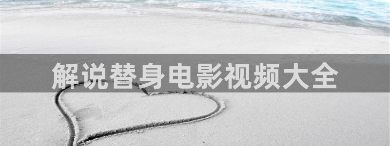 神马三级影院在线观看