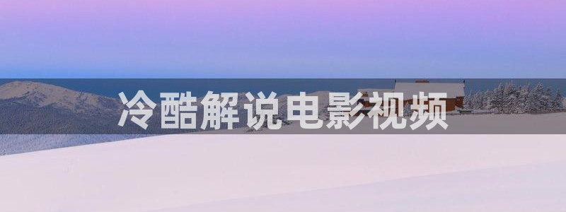 神马影院在