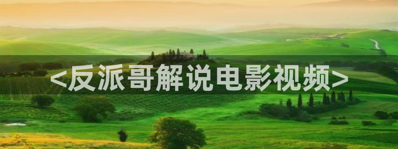 神马高清午夜