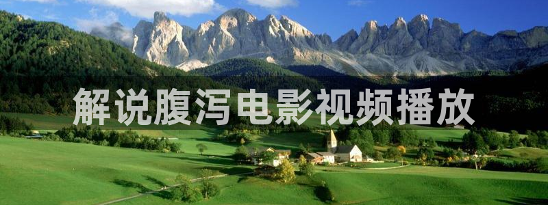 神马网址电影