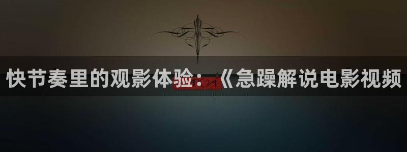 神马网午夜伦理