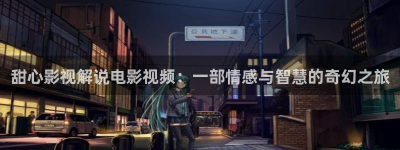 神马影院达达兔福利