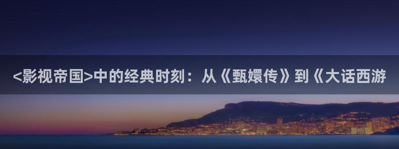 韩国电影妈妈的朋友神马影院