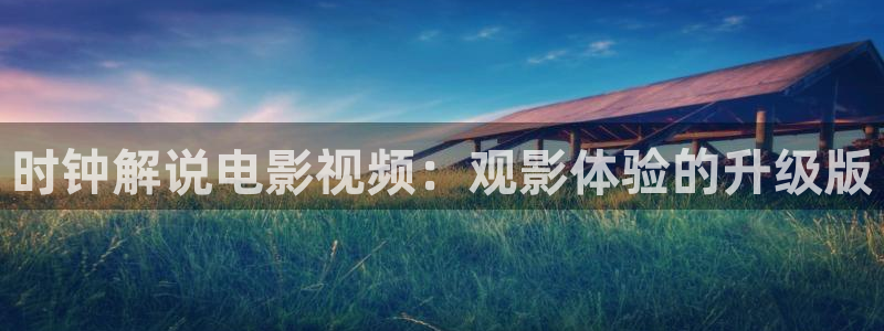 神马电影在线观看我不卡