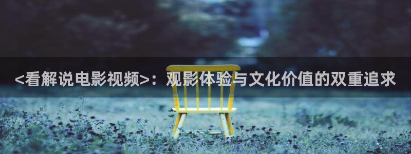神马免费看电影