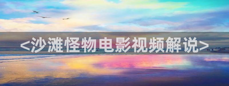 神马影院bbixx
