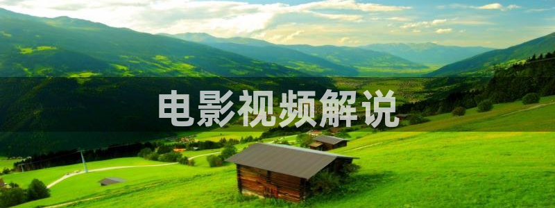 原神马电影院