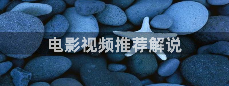 午夜达达兔神马影院