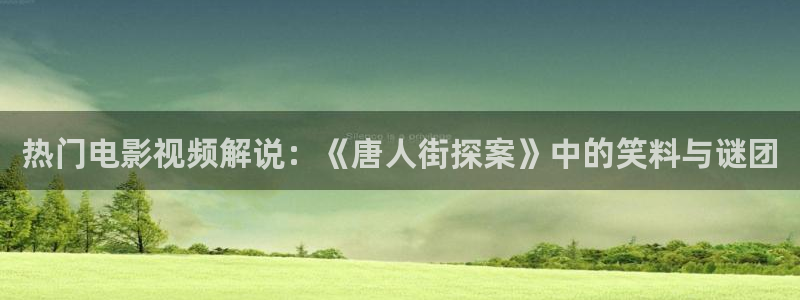 免费神马电影