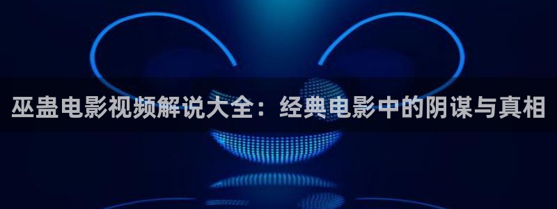 神马电影网2025