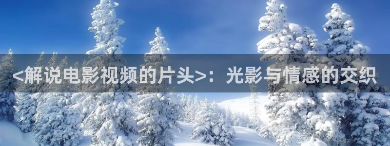 原来是神马影院免费高清