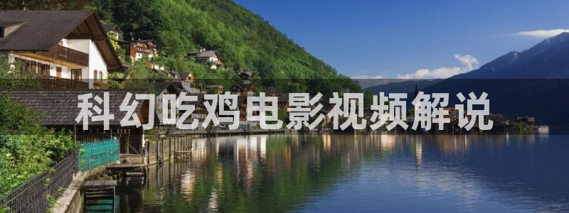 新闻图片