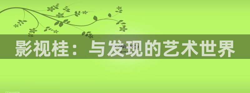 在线观看电影神马影院