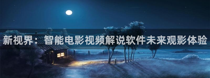 神马影院老司机影院