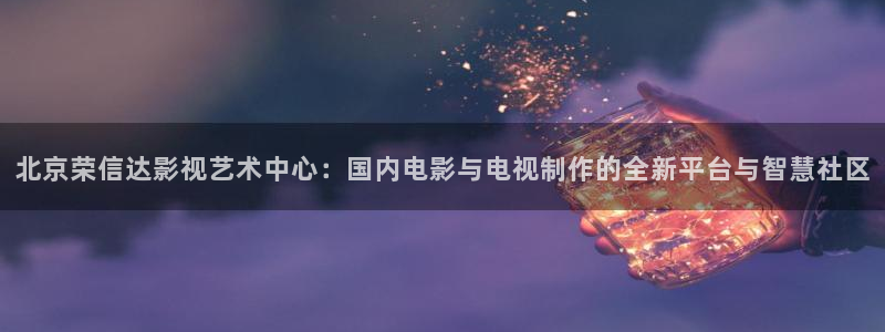 神马影院超神