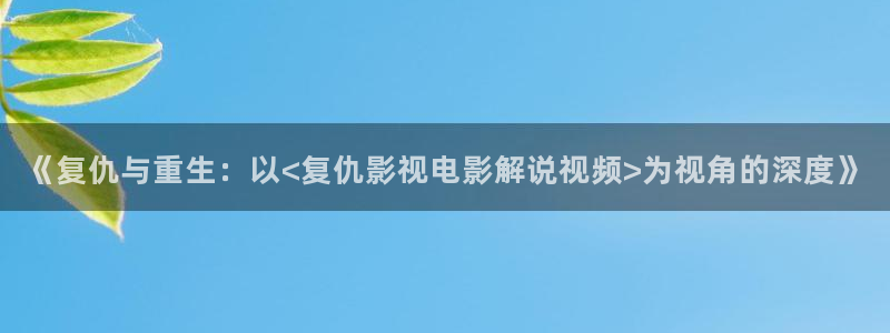 新闻图片